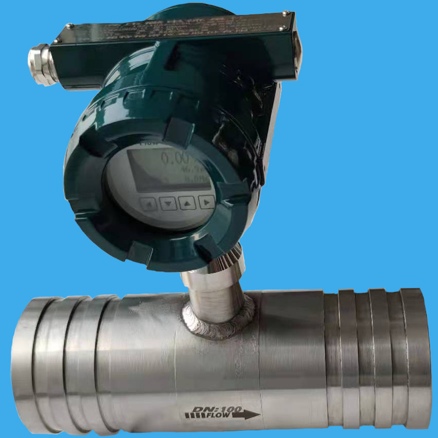 智能一體式流量計